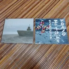 TOKIO宙船 OVER DRIVE などCD二枚セット