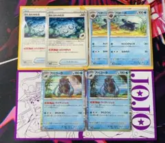 美】ふたの化石　進化ライン