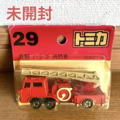 【未開封】日野 ハシゴ 消防車 1/125 スケール