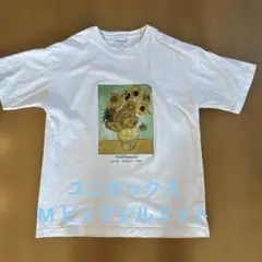 EMMA CLOTHES M ひまわり ゴッホ　アート　プリントTシャツ