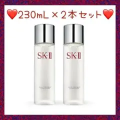 2本❤SK-IIフェイシャルトリートメントクリアローションふきとり用230ml