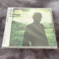 GLAY/ひとひらの自由◆中古CD