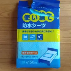 Item thumbnail for item 37d2da10-8d93-46ec-9a72-60fc56494c4f