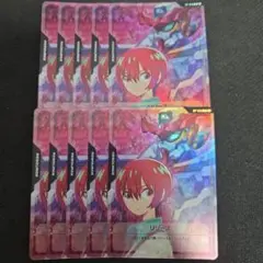 ガンダムカードゲーム リソース マチュ&ジークアックス 10枚セット