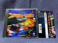 PS☆アサルト リグス☆帯・チラシ付・美品・中古品
