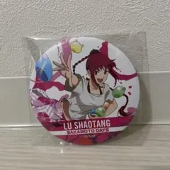 サカモトデイズ一番くじ 缶バッジ ルー