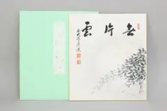 Item thumbnail for item e8a6a8d3-3624-4c54-b32a-1fe085b5cf42