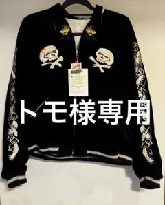 2025年最新】別珍 スカジャン ハワイの人気アイテム - メルカリ
