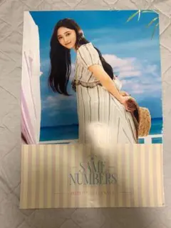井上和　乃木坂46 Same numbers ポスター