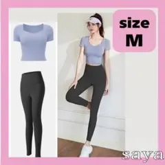 ヨガウェア 上下セット ブラトップ スポーツブラ 吸汗速乾 セットアップ 青 M