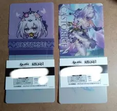 キャストリス コースターセット