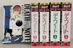 大場つぐみ 小畑健 デスノート DEATH NOTE コンビニコミック全巻セット