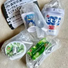 森永乳業 ヨーグルトミニチュアコレクション＜4種セット＞⑨