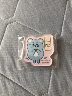 キューライス展　まちゅークリップ