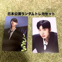 monstax ランダムトレカ　ヒョンウォン トレカセット