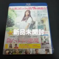 傷だらけの悪魔 Blu-ray