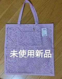 近沢レース店 　レーストート　エコバッグ　ピンク　ラベンダー
