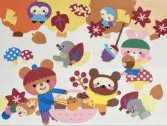 壁面飾り　秋いっぱい！　秋　9月 10月　11月