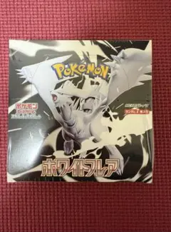 ポケモンカードホワイトフレア　新品未開封シュリンク付き　1BOX