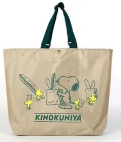 KINOKUNIYA 紀ノ国屋スヌーピー エコバッグ