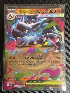 Item thumbnail for item 81fc2902-c5ba-4312-ae79-9cab953b528b