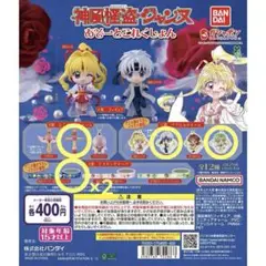 【新品未開封】神風怪盗ジャンヌ あそーとこれくしょん 5個セット