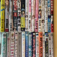 青年コミック　30冊まとめ売り
