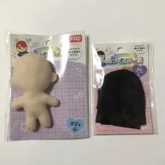推し活 ぬいの素 ボディ 小 髪型ウィッグ 小