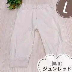 JUNRED ホワイト カジュアルパンツ L