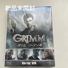 ［新品未開封］GRIMM グリム シーズン4 Blu-ray BOX〈5枚組〉