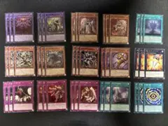 遊戯王　見えざる手デッキ　フルコンプセット　ヘカトンケイル