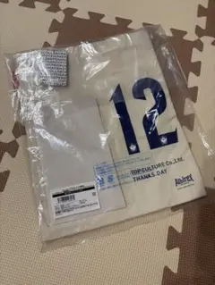 アルビレックス新潟　オリジナル本袋