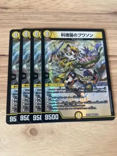 【メルカリ便】料理猫のプワソン 4枚③
