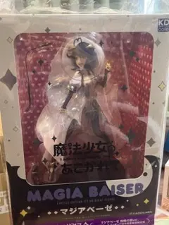 魔法少女にあこがれて マジアベーゼ Blu-ray 特別版フィギュア 未開封