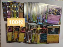 ポケモンカード　R レア　まとめ売り