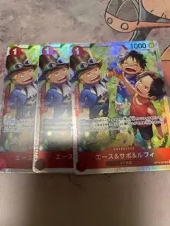 エース＆サボ＆ルフィ トレーディングカード