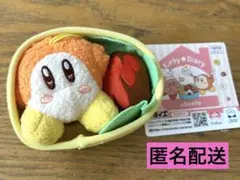 星のカービィ　Kirby★Diary obento マスコット　ワドルディ