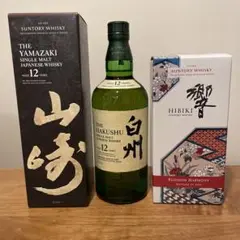 山崎 12年、白州12年、響 BLOSSOM HARMONY 2022 3本