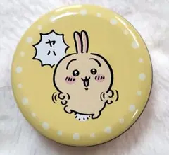 プチキャン 第１弾 うさぎ