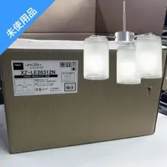 6366【未使用品】XZ-LE26312N シャンデリア 4.5畳 昼白色LED