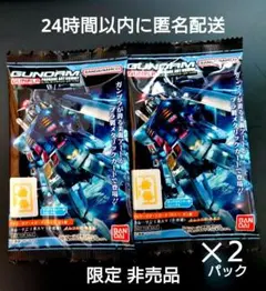 ガンダムベース MG RX-78-2 ガンダム Ver.3.0 メタリックカード