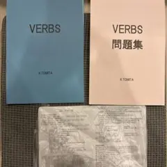 2025年最新】VERBS 富田の人気アイテム - メルカリ