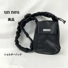 美品 un neu アンノイ シャーリングストラップ ショルダーバッグ 黒