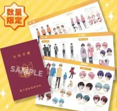すとぷり 遠井さん