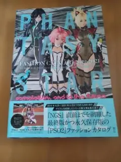 Item thumbnail for item f74c6b92-f32e-4dd8-91d1-1c8e4f341339