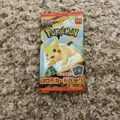 ハッピーセット　マック　ポケモン プロモカードパック