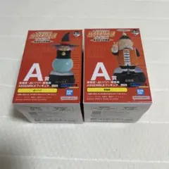 一番くじ ドラゴンボール ASSEMBLECOLLECTION A賞2種セット