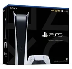 PS5 超美品【デジタルエディション版】本体【CFI-1100B01】