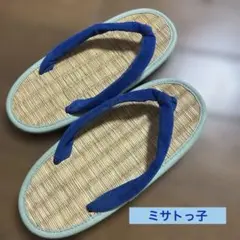 ケンコーミサトッ子　ミサトっ子　21cm 草履　みさとっ子