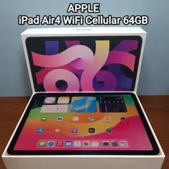 (美品) iPad Air4 WiFi Cellular Simフリー 64GB